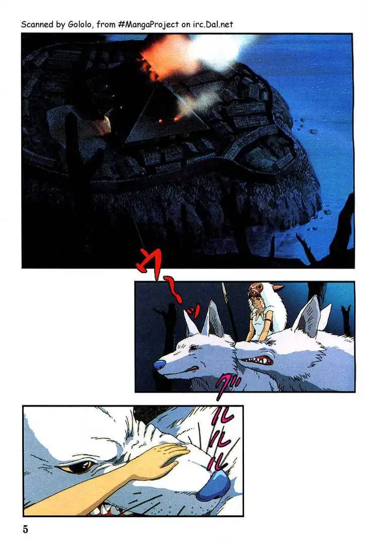 Princess Mononoke Chapter 2.1 6